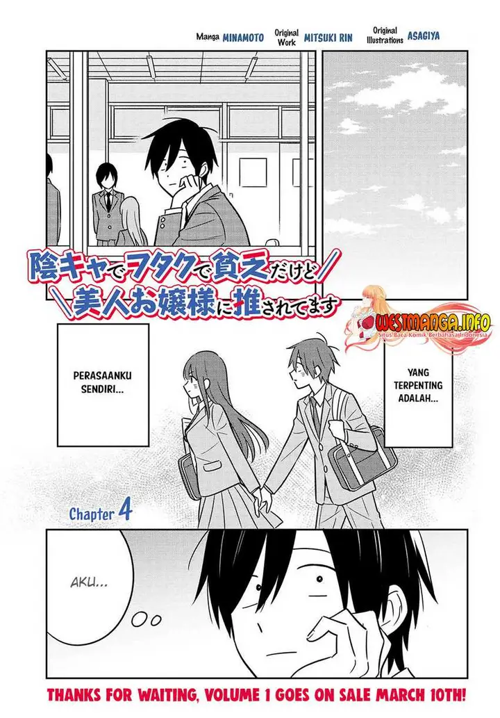 image-komik-inkya-de-wotaku-de-binbou-dakedo-bijin-ojou-sama-ni-osaretemasu-chapter-4-0/38
