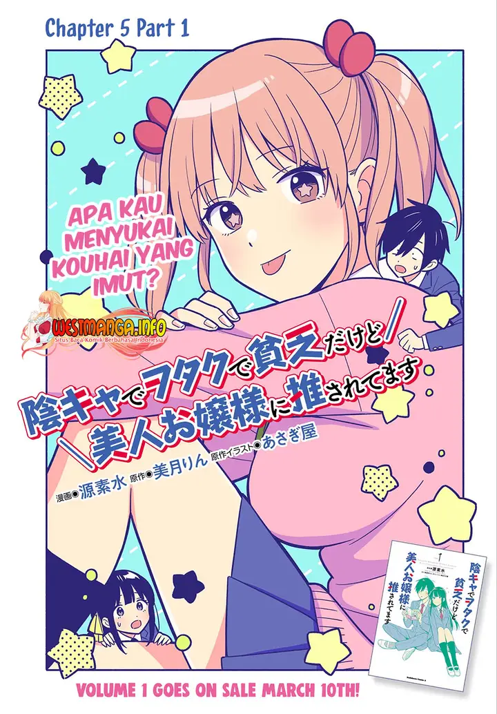image-komik-inkya-de-wotaku-de-binbou-dakedo-bijin-ojou-sama-ni-osaretemasu-chapter-5-1/14