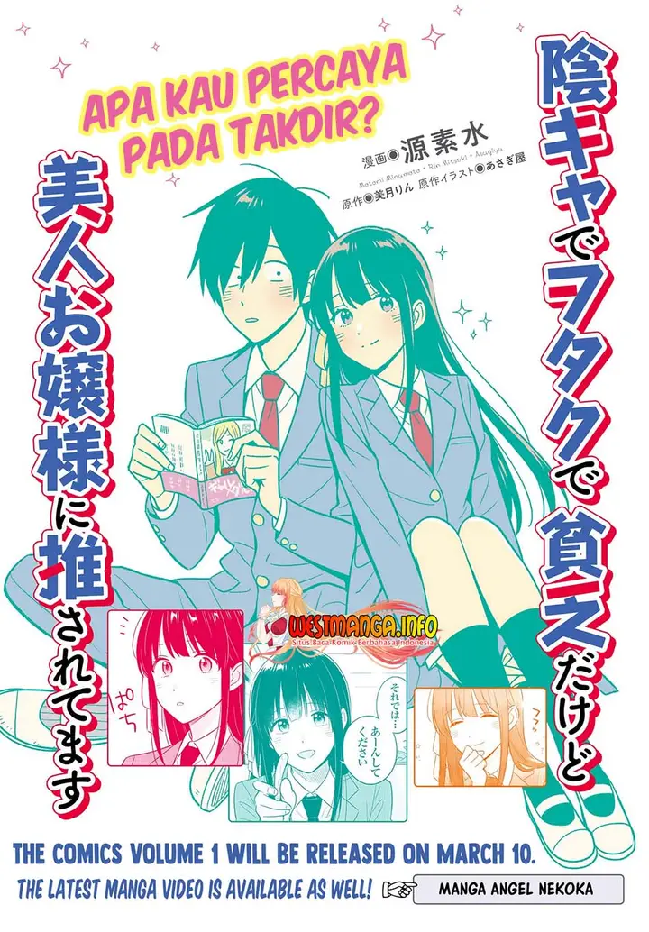 image-komik-inkya-de-wotaku-de-binbou-dakedo-bijin-ojou-sama-ni-osaretemasu-chapter-5-12/14