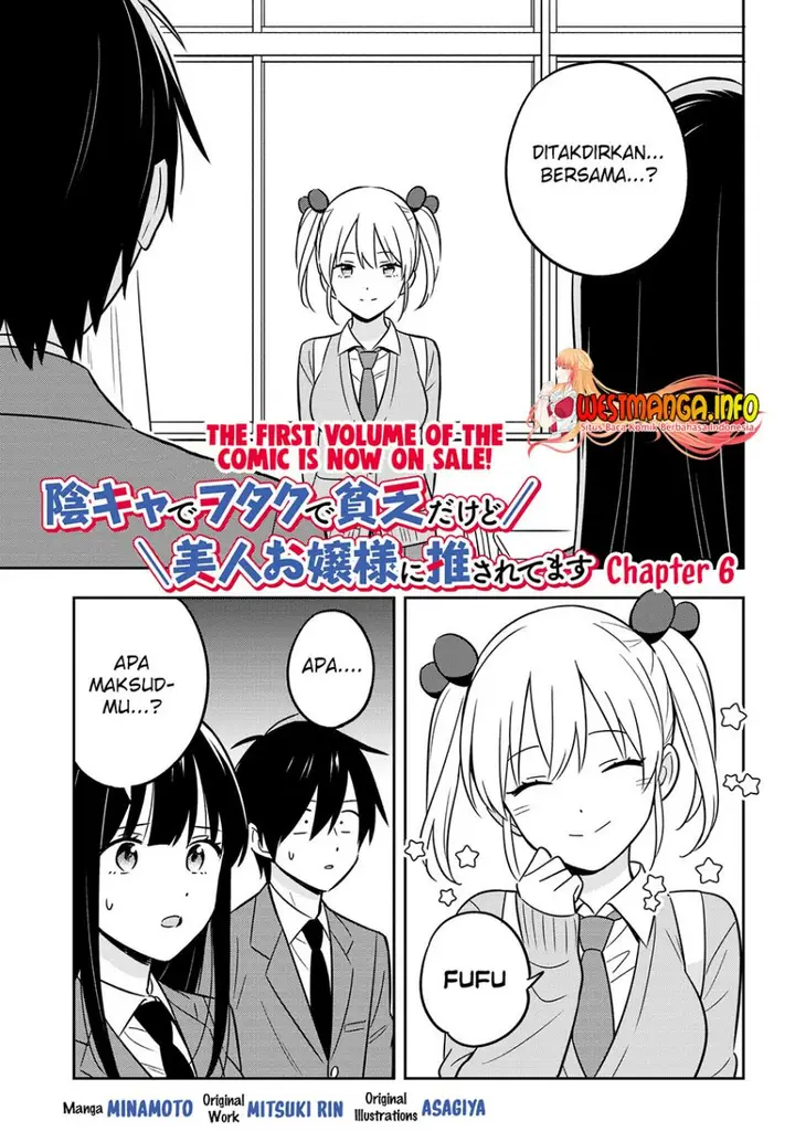 image-komik-inkya-de-wotaku-de-binbou-dakedo-bijin-ojou-sama-ni-osaretemasu-chapter-6-1/23
