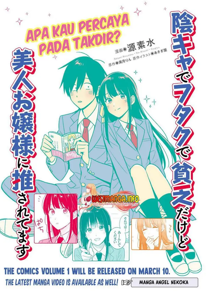 image-komik-inkya-de-wotaku-de-binbou-dakedo-bijin-ojou-sama-ni-osaretemasu-chapter-6-21/23