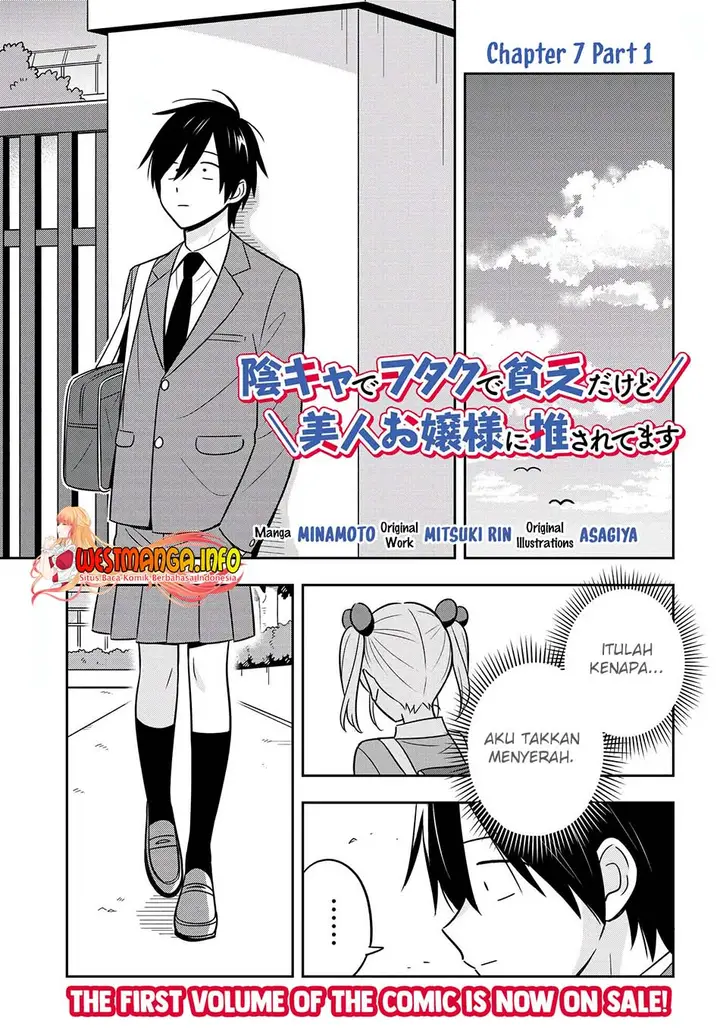 image-komik-inkya-de-wotaku-de-binbou-dakedo-bijin-ojou-sama-ni-osaretemasu-chapter-7.1-0/19