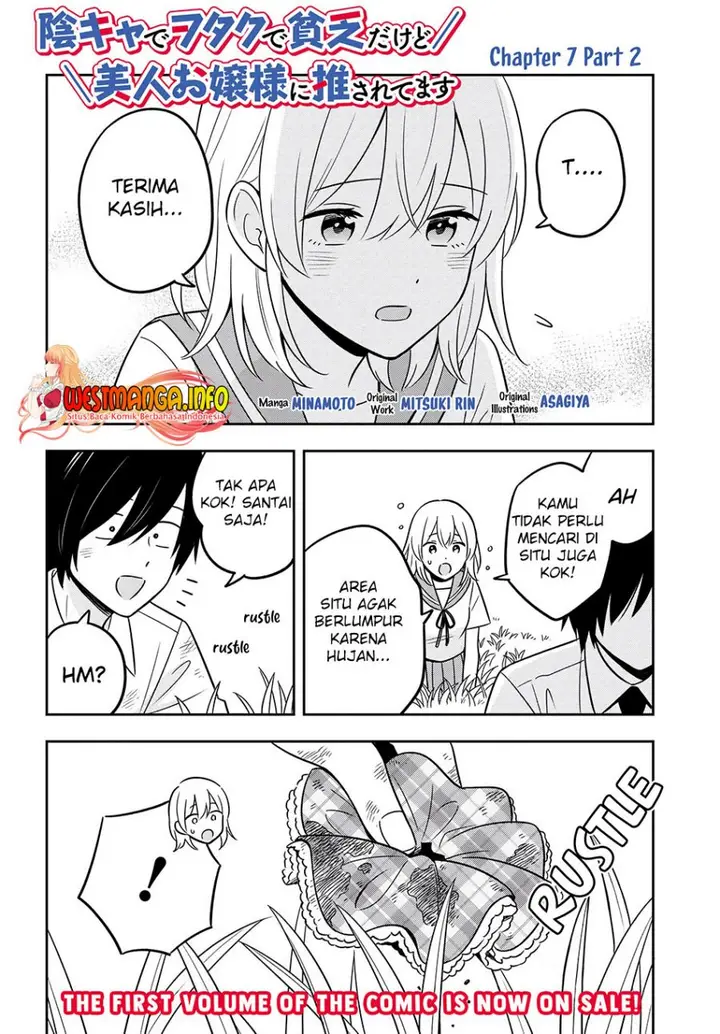 image-komik-inkya-de-wotaku-de-binbou-dakedo-bijin-ojou-sama-ni-osaretemasu-chapter-7.2-1/15