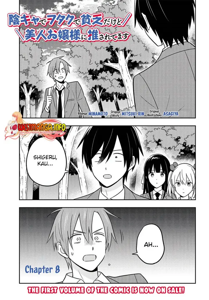 image-komik-inkya-de-wotaku-de-binbou-dakedo-bijin-ojou-sama-ni-osaretemasu-chapter-8-1/24
