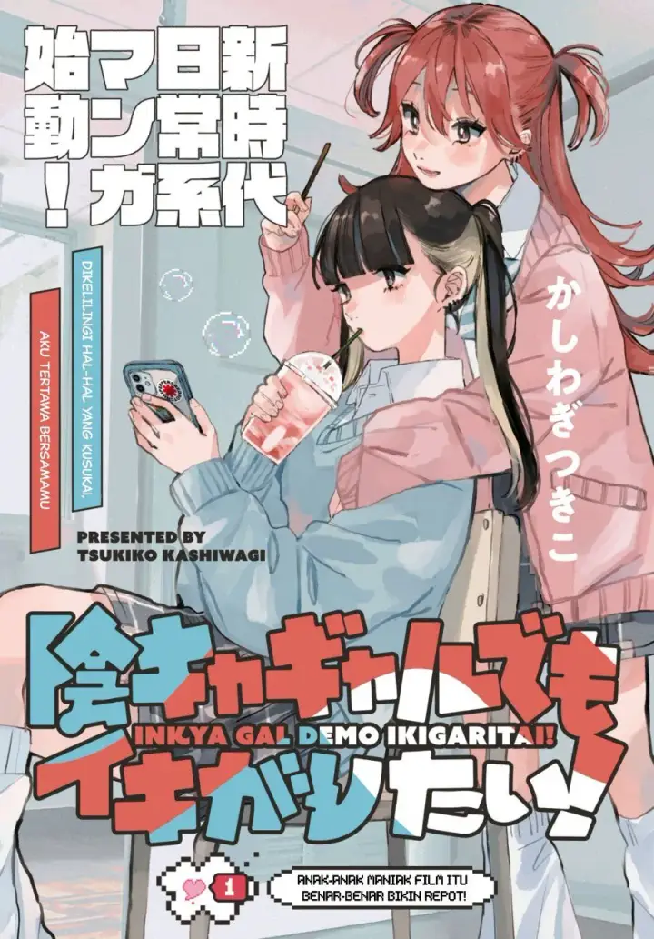image-komik-inkya-gyaru-demo-ikigaritai-chapter-1-0/19