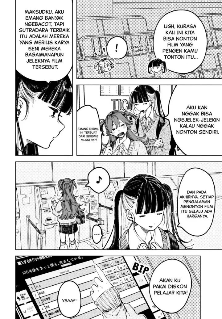 image-komik-inkya-gyaru-demo-ikigaritai-chapter-1-6/19