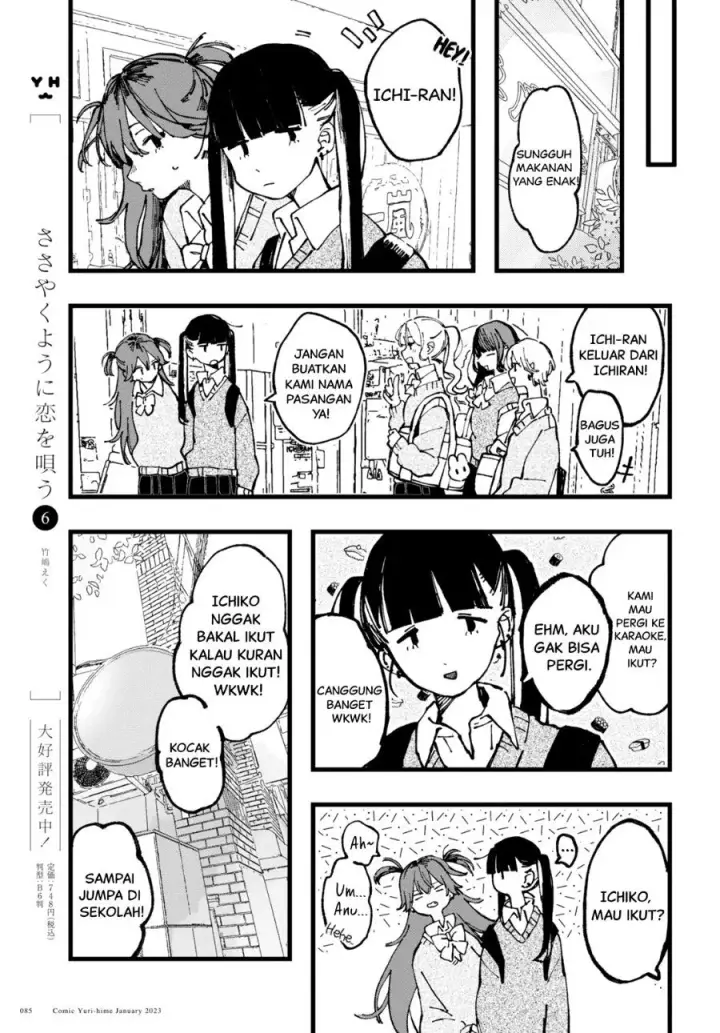 image-komik-inkya-gyaru-demo-ikigaritai-chapter-1-13/19