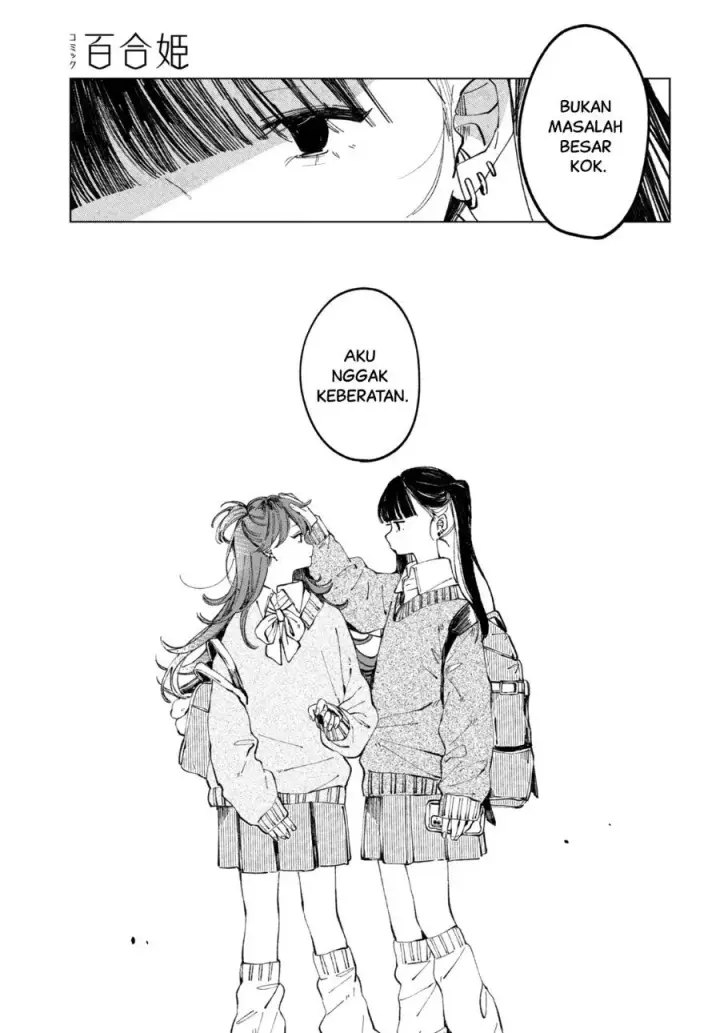 image-komik-inkya-gyaru-demo-ikigaritai-chapter-1-15/19
