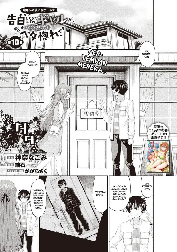image-komik-inkya-no-boku-ni-batsu-game-ni-kokuhaku-shitekita-hazu-no-gyaru-ga-doumitemo-boku-ni-betahore-desu-chapter-10-1/35