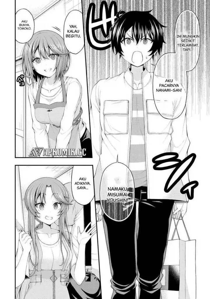 image-komik-inkya-no-boku-ni-batsu-game-ni-kokuhaku-shitekita-hazu-no-gyaru-ga-doumitemo-boku-ni-betahore-desu-chapter-11-6/17