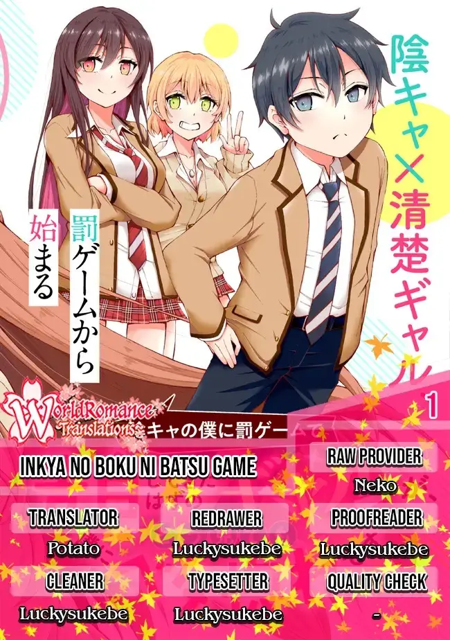 image-komik-inkya-no-boku-ni-batsu-game-ni-kokuhaku-shitekita-hazu-no-gyaru-ga-doumitemo-boku-ni-betahore-desu-chapter-12-0/23