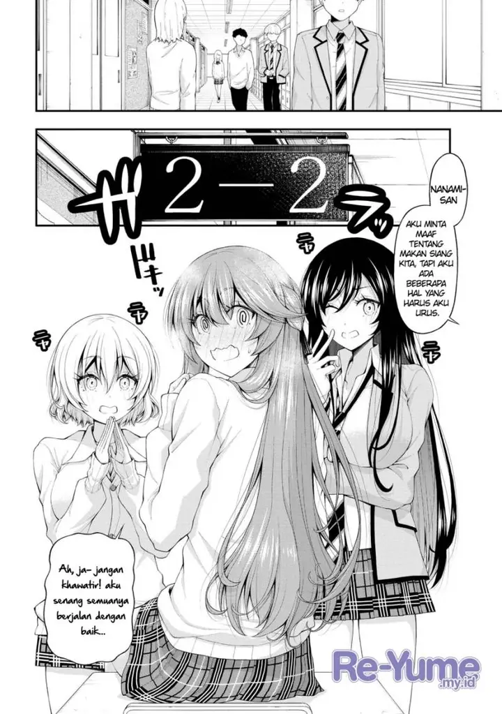 image-komik-inkya-no-boku-ni-batsu-game-ni-kokuhaku-shitekita-hazu-no-gyaru-ga-doumitemo-boku-ni-betahore-desu-chapter-13-24/30
