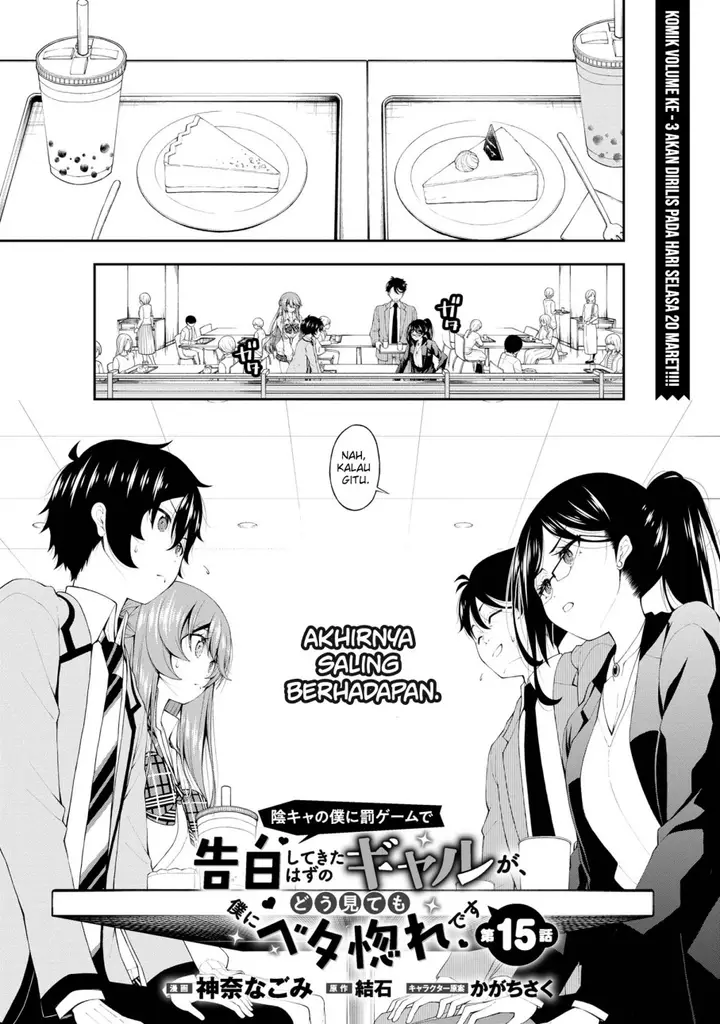 image-komik-inkya-no-boku-ni-batsu-game-ni-kokuhaku-shitekita-hazu-no-gyaru-ga-doumitemo-boku-ni-betahore-desu-chapter-15-1/16