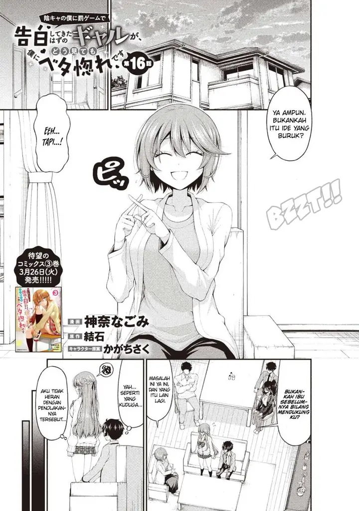image-komik-inkya-no-boku-ni-batsu-game-ni-kokuhaku-shitekita-hazu-no-gyaru-ga-doumitemo-boku-ni-betahore-desu-chapter-16-1/17