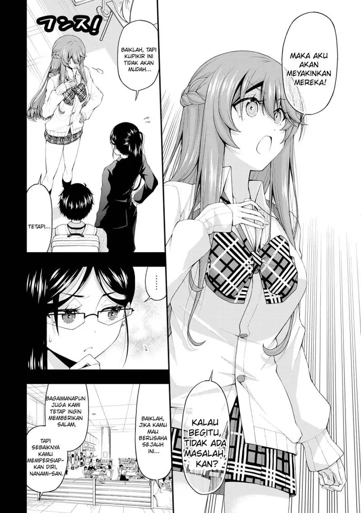 image-komik-inkya-no-boku-ni-batsu-game-ni-kokuhaku-shitekita-hazu-no-gyaru-ga-doumitemo-boku-ni-betahore-desu-chapter-16-4/17