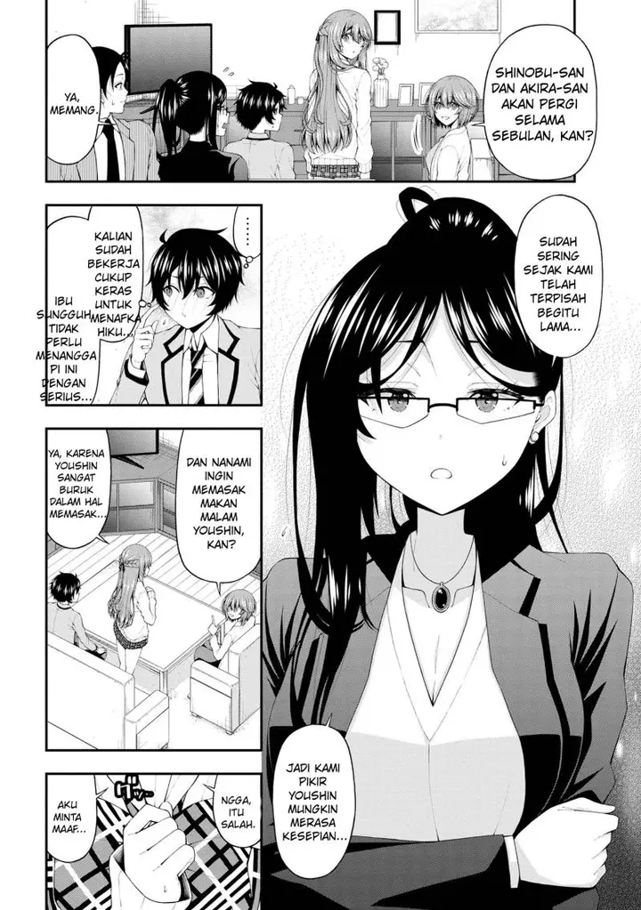 image-komik-inkya-no-boku-ni-batsu-game-ni-kokuhaku-shitekita-hazu-no-gyaru-ga-doumitemo-boku-ni-betahore-desu-chapter-16-6/17