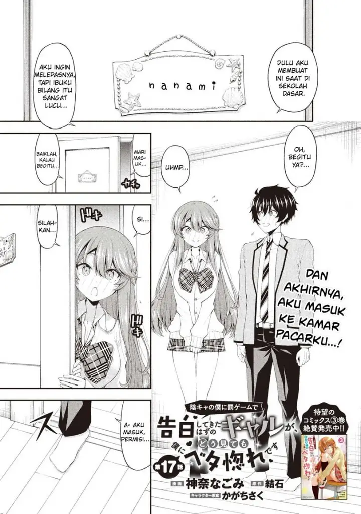 image-komik-inkya-no-boku-ni-batsu-game-ni-kokuhaku-shitekita-hazu-no-gyaru-ga-doumitemo-boku-ni-betahore-desu-chapter-17-1/28