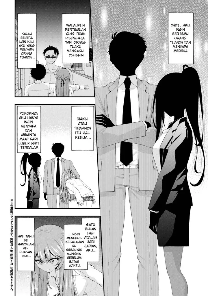 image-komik-inkya-no-boku-ni-batsu-game-ni-kokuhaku-shitekita-hazu-no-gyaru-ga-doumitemo-boku-ni-betahore-desu-chapter-17.5-2/24