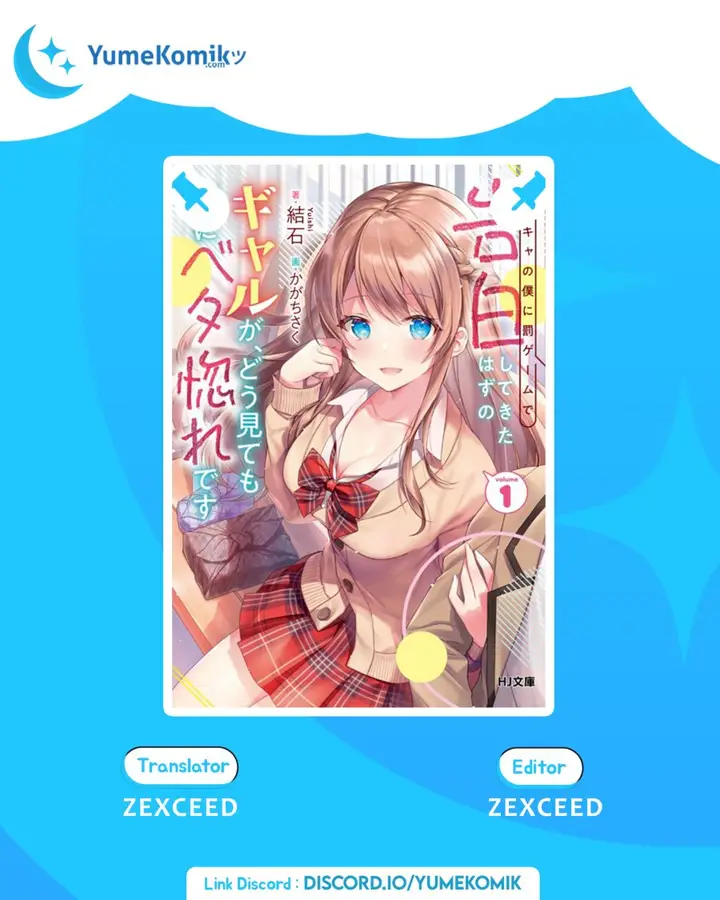 image-komik-inkya-no-boku-ni-batsu-game-ni-kokuhaku-shitekita-hazu-no-gyaru-ga-doumitemo-boku-ni-betahore-desu-chapter-2-0/26