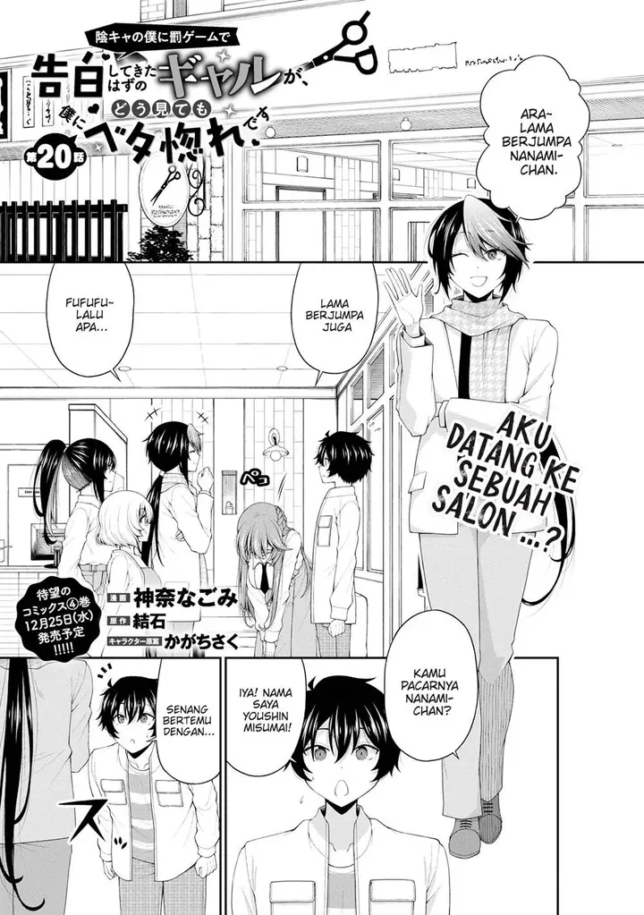 image-komik-inkya-no-boku-ni-batsu-game-ni-kokuhaku-shitekita-hazu-no-gyaru-ga-doumitemo-boku-ni-betahore-desu-chapter-20-1/42