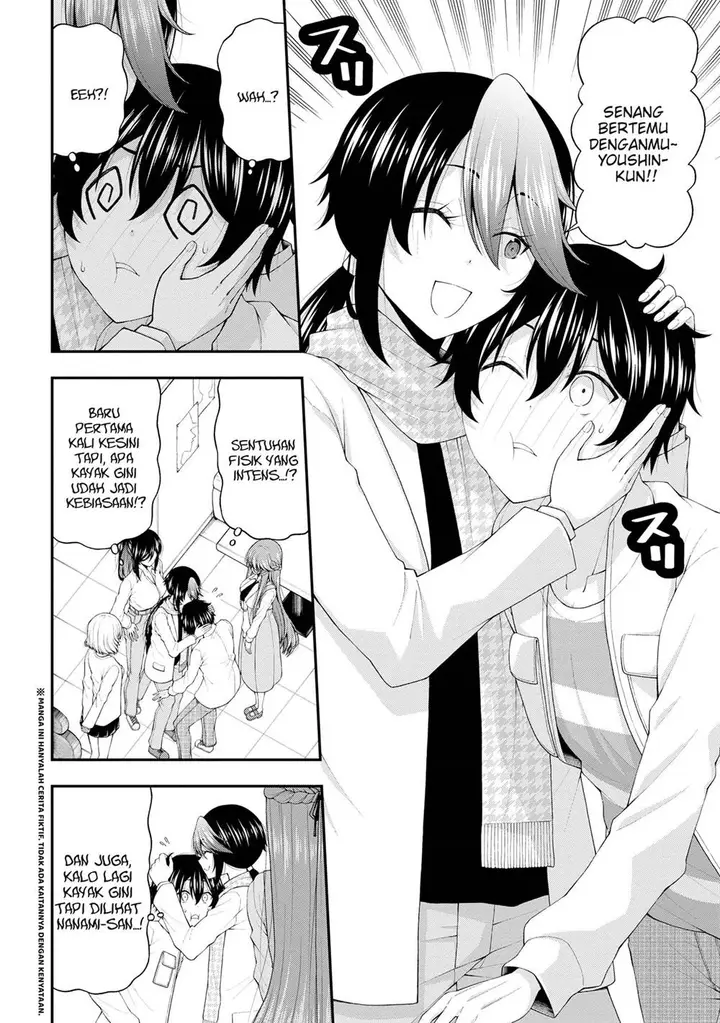 image-komik-inkya-no-boku-ni-batsu-game-ni-kokuhaku-shitekita-hazu-no-gyaru-ga-doumitemo-boku-ni-betahore-desu-chapter-20-2/42
