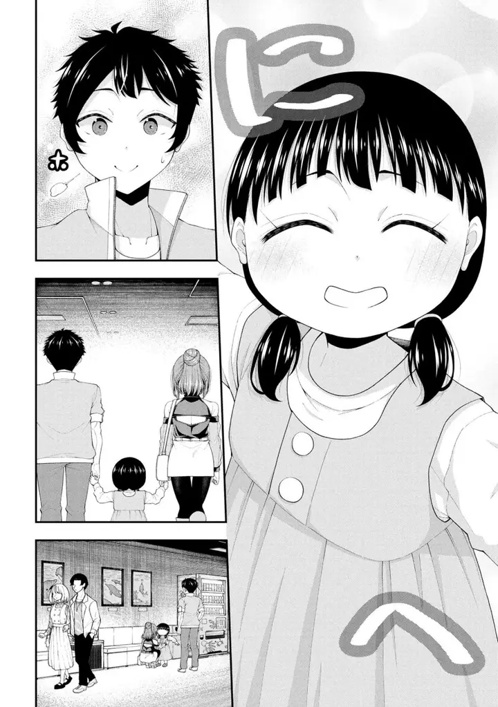 image-komik-inkya-no-boku-ni-batsu-game-ni-kokuhaku-shitekita-hazu-no-gyaru-ga-doumitemo-boku-ni-betahore-desu-chapter-22-8/27