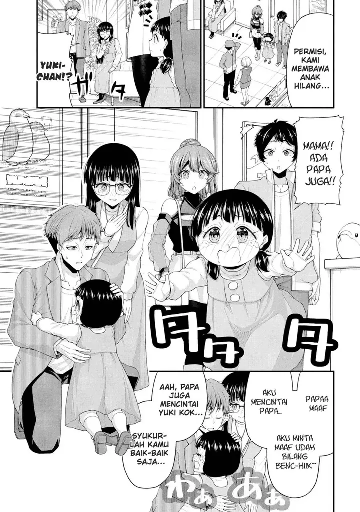 image-komik-inkya-no-boku-ni-batsu-game-ni-kokuhaku-shitekita-hazu-no-gyaru-ga-doumitemo-boku-ni-betahore-desu-chapter-22-22/27