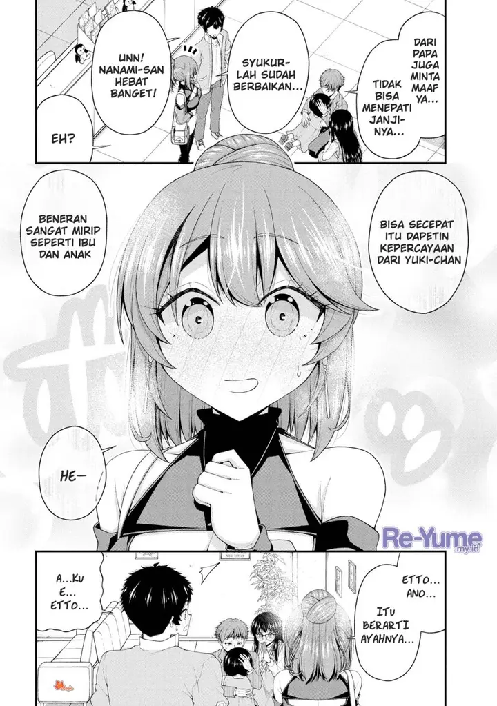 image-komik-inkya-no-boku-ni-batsu-game-ni-kokuhaku-shitekita-hazu-no-gyaru-ga-doumitemo-boku-ni-betahore-desu-chapter-22-23/27