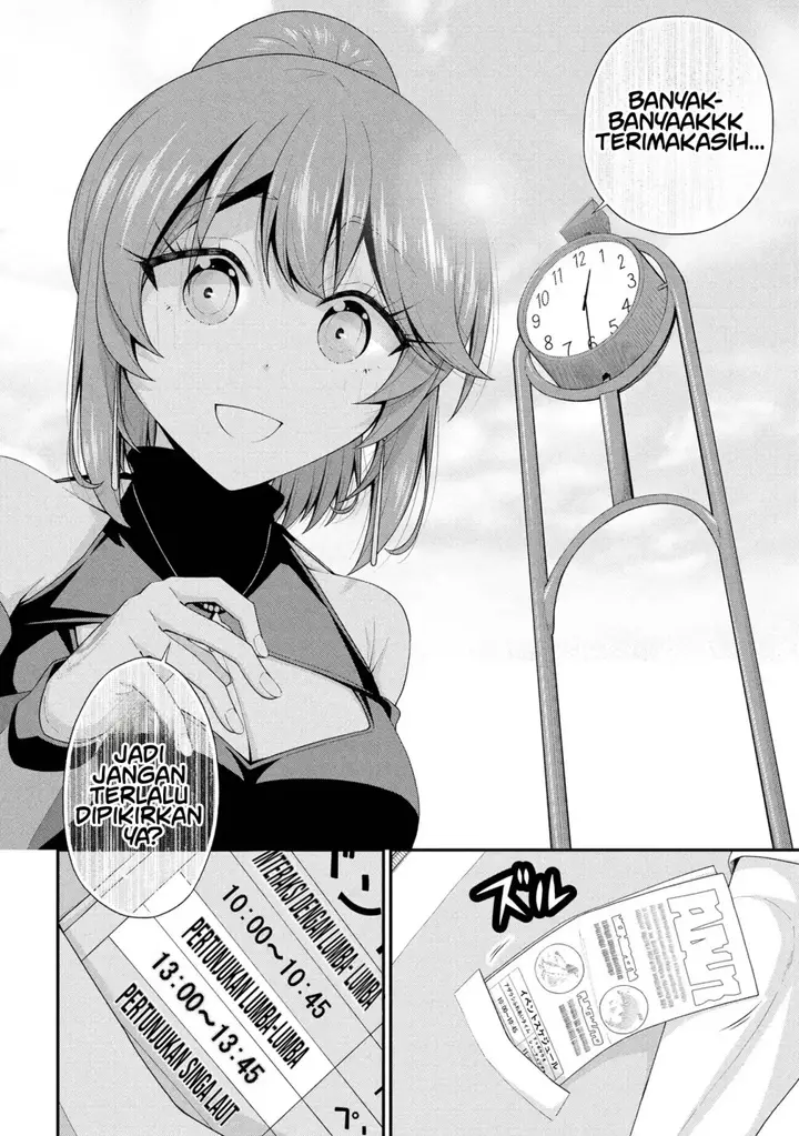 image-komik-inkya-no-boku-ni-batsu-game-ni-kokuhaku-shitekita-hazu-no-gyaru-ga-doumitemo-boku-ni-betahore-desu-chapter-23-22/26