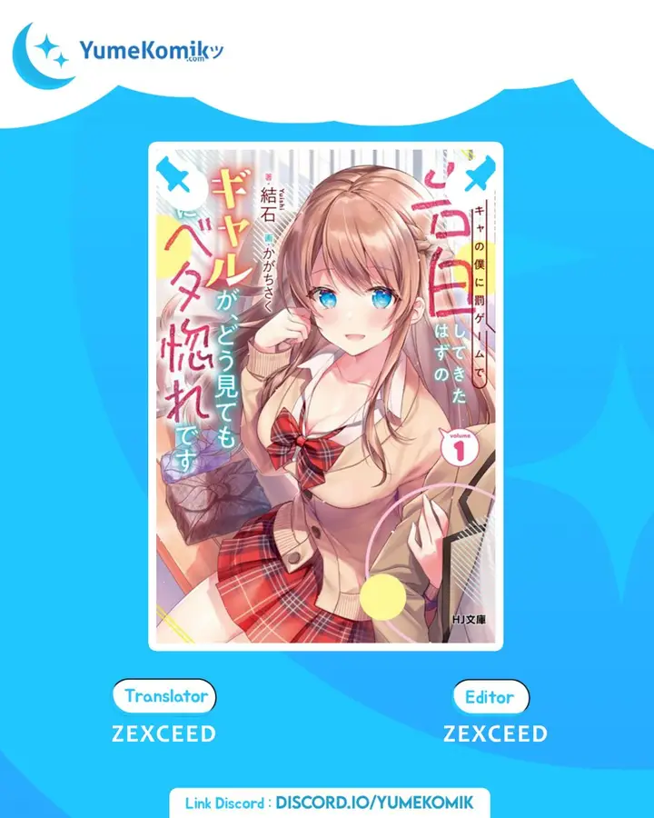 image-komik-inkya-no-boku-ni-batsu-game-ni-kokuhaku-shitekita-hazu-no-gyaru-ga-doumitemo-boku-ni-betahore-desu-chapter-25-0/28