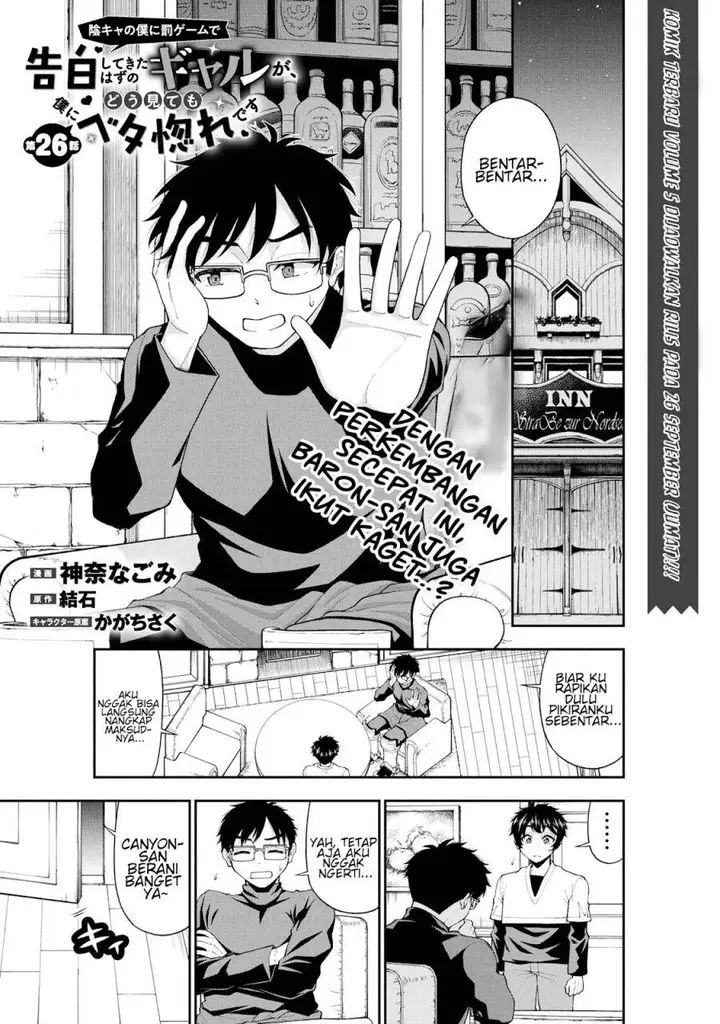 image-komik-inkya-no-boku-ni-batsu-game-ni-kokuhaku-shitekita-hazu-no-gyaru-ga-doumitemo-boku-ni-betahore-desu-chapter-26-1/31
