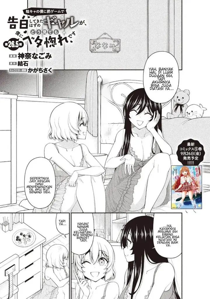 image-komik-inkya-no-boku-ni-batsu-game-ni-kokuhaku-shitekita-hazu-no-gyaru-ga-doumitemo-boku-ni-betahore-desu-chapter-26.5-1/32
