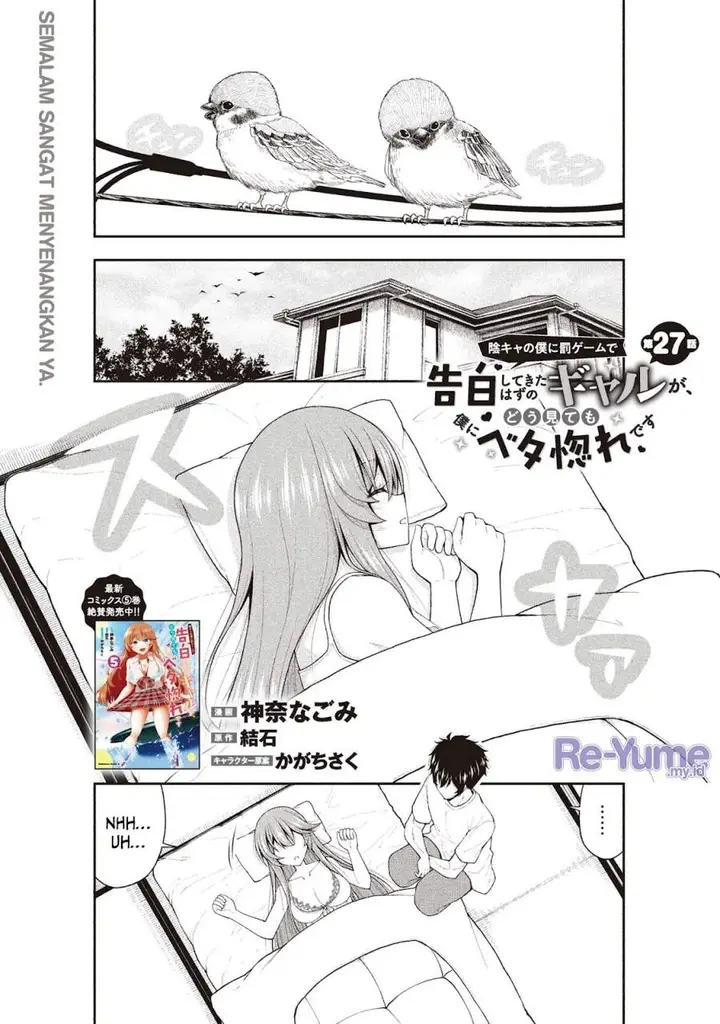 image-komik-inkya-no-boku-ni-batsu-game-ni-kokuhaku-shitekita-hazu-no-gyaru-ga-doumitemo-boku-ni-betahore-desu-chapter-27-0/27