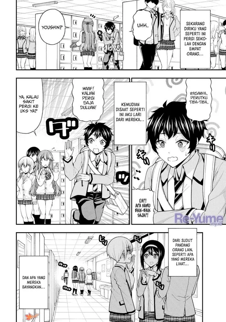 image-komik-inkya-no-boku-ni-batsu-game-ni-kokuhaku-shitekita-hazu-no-gyaru-ga-doumitemo-boku-ni-betahore-desu-chapter-27-25/27