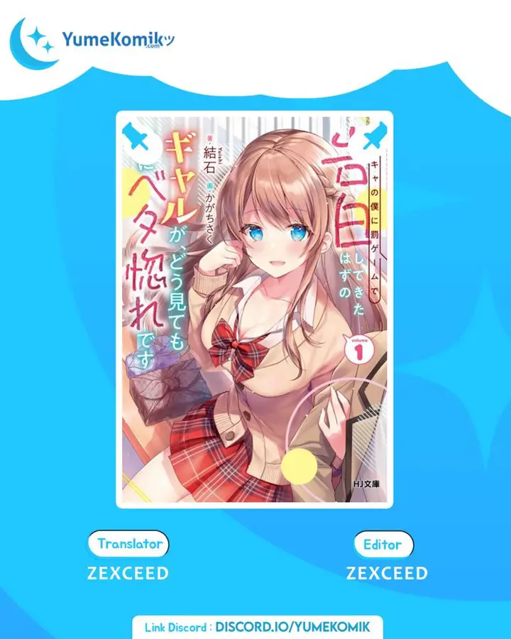 image-komik-inkya-no-boku-ni-batsu-game-ni-kokuhaku-shitekita-hazu-no-gyaru-ga-doumitemo-boku-ni-betahore-desu-chapter-4-0/26