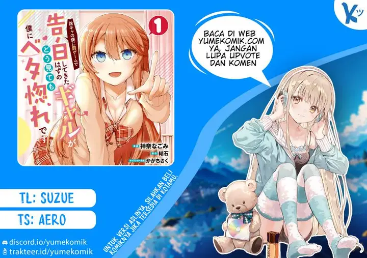 image-komik-inkya-no-boku-ni-batsu-game-ni-kokuhaku-shitekita-hazu-no-gyaru-ga-doumitemo-boku-ni-betahore-desu-chapter-5-0/27