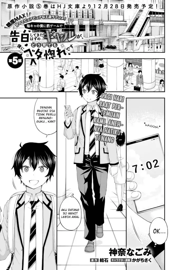 image-komik-inkya-no-boku-ni-batsu-game-ni-kokuhaku-shitekita-hazu-no-gyaru-ga-doumitemo-boku-ni-betahore-desu-chapter-5-1/27