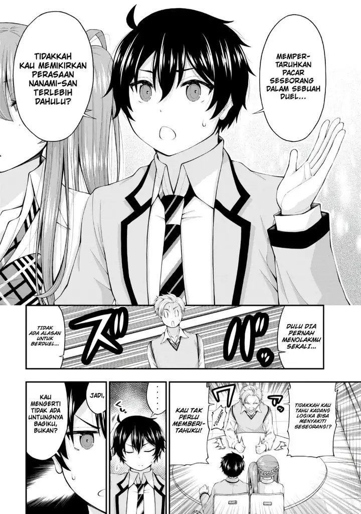 image-komik-inkya-no-boku-ni-batsu-game-ni-kokuhaku-shitekita-hazu-no-gyaru-ga-doumitemo-boku-ni-betahore-desu-chapter-6-12/27