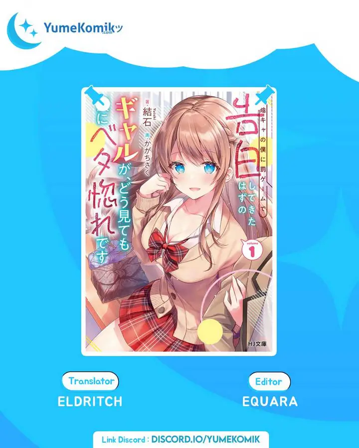 image-komik-inkya-no-boku-ni-batsu-game-ni-kokuhaku-shitekita-hazu-no-gyaru-ga-doumitemo-boku-ni-betahore-desu-chapter-7.5-0/28