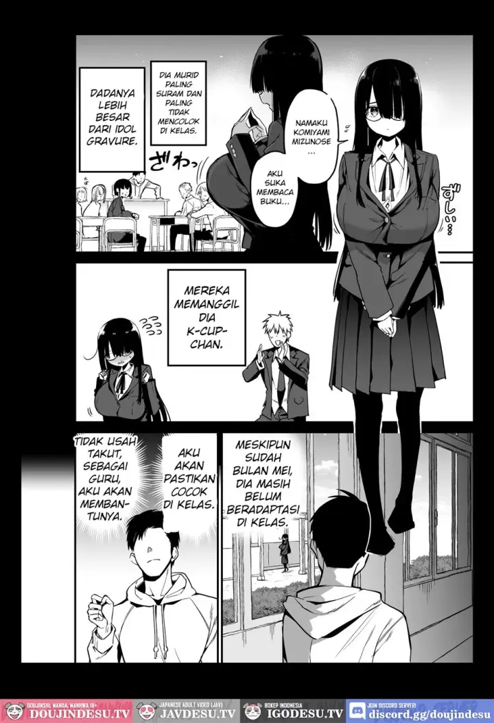 image-komik-inkya-no-k-cup-chan-chapter-01-5/42