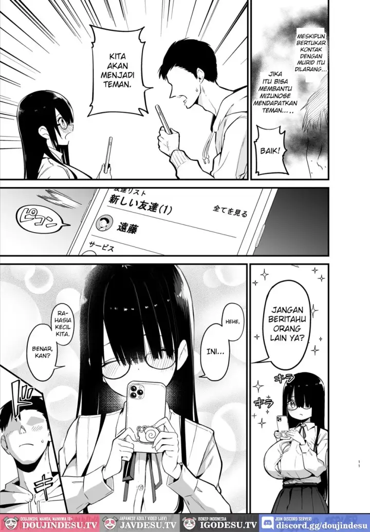 image-komik-inkya-no-k-cup-chan-chapter-01-10/42
