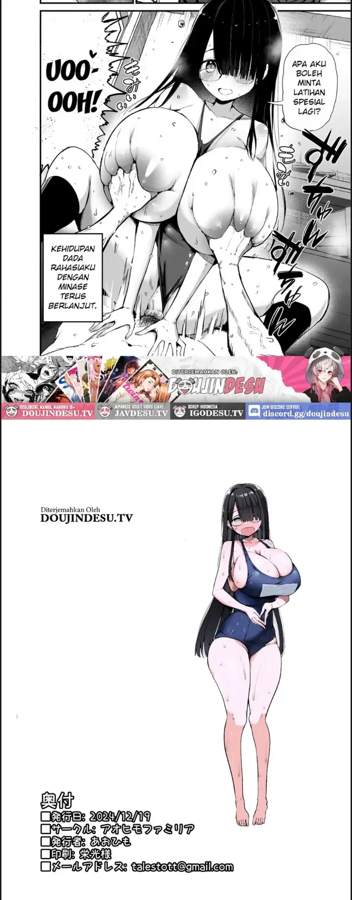 image-komik-inkya-no-k-cup-chan-chapter-02-27/28