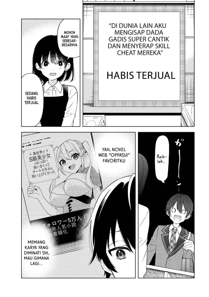 image-komik-inkya-no-ore-ga-sekigae-de-s-kyuu-bishoujo-ni-kakomaretara-himitsu-no-kankei-ga-hajimatta-chapter-1-21/47