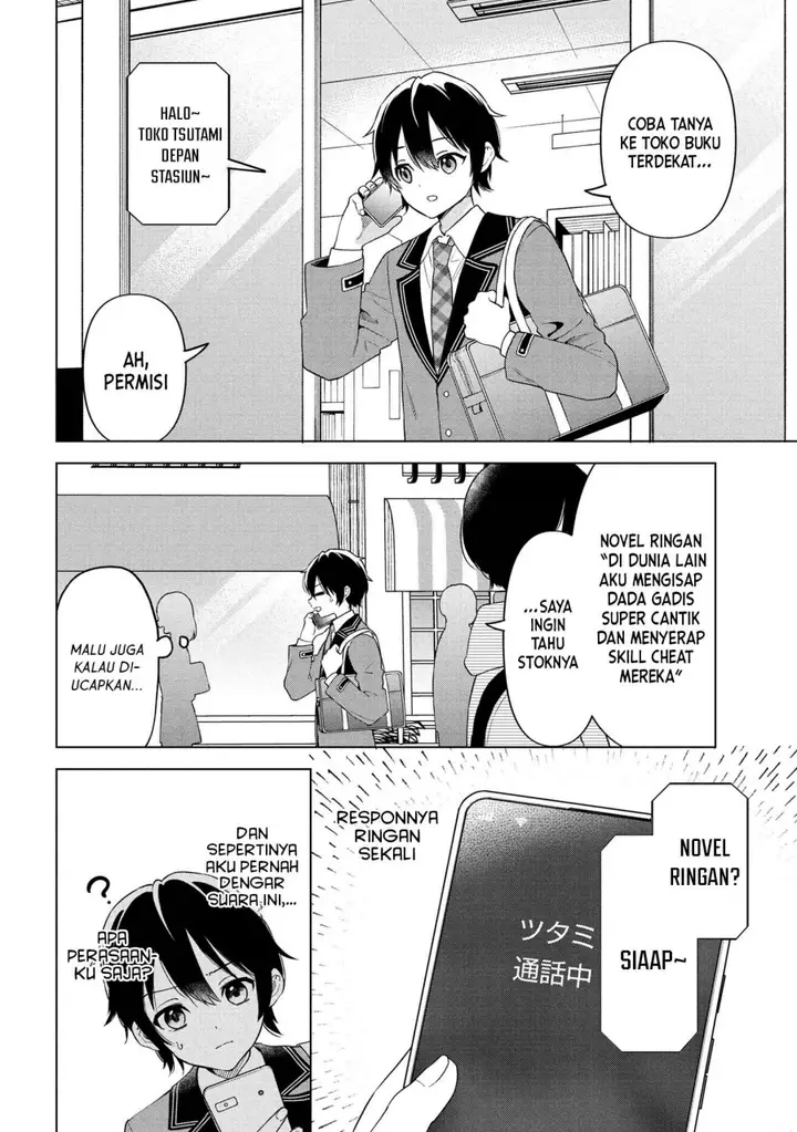 image-komik-inkya-no-ore-ga-sekigae-de-s-kyuu-bishoujo-ni-kakomaretara-himitsu-no-kankei-ga-hajimatta-chapter-1-22/47