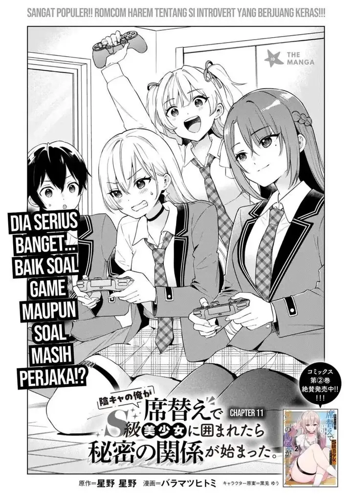 image-komik-inkya-no-ore-ga-sekigae-de-s-kyuu-bishoujo-ni-kakomaretara-himitsu-no-kankei-ga-hajimatta-chapter-11-0/31