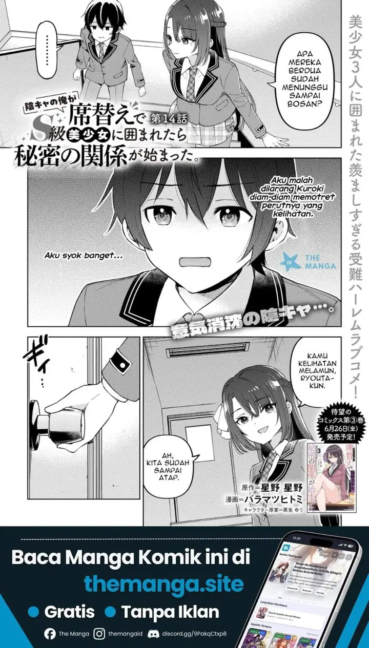 image-komik-inkya-no-ore-ga-sekigae-de-s-kyuu-bishoujo-ni-kakomaretara-himitsu-no-kankei-ga-hajimatta-chapter-14-0/37