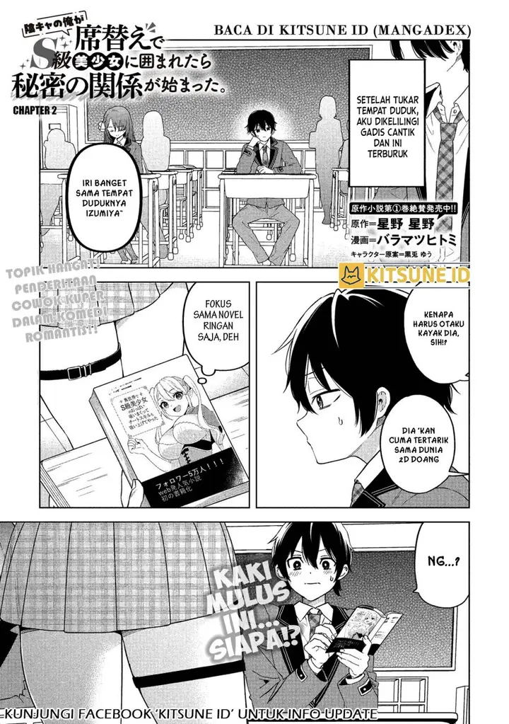 image-komik-inkya-no-ore-ga-sekigae-de-s-kyuu-bishoujo-ni-kakomaretara-himitsu-no-kankei-ga-hajimatta-chapter-2-1/37