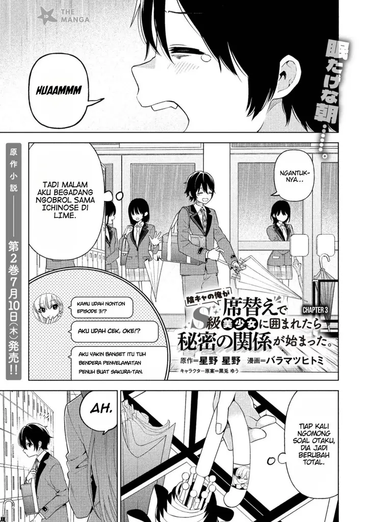 image-komik-inkya-no-ore-ga-sekigae-de-s-kyuu-bishoujo-ni-kakomaretara-himitsu-no-kankei-ga-hajimatta-chapter-3-1/36