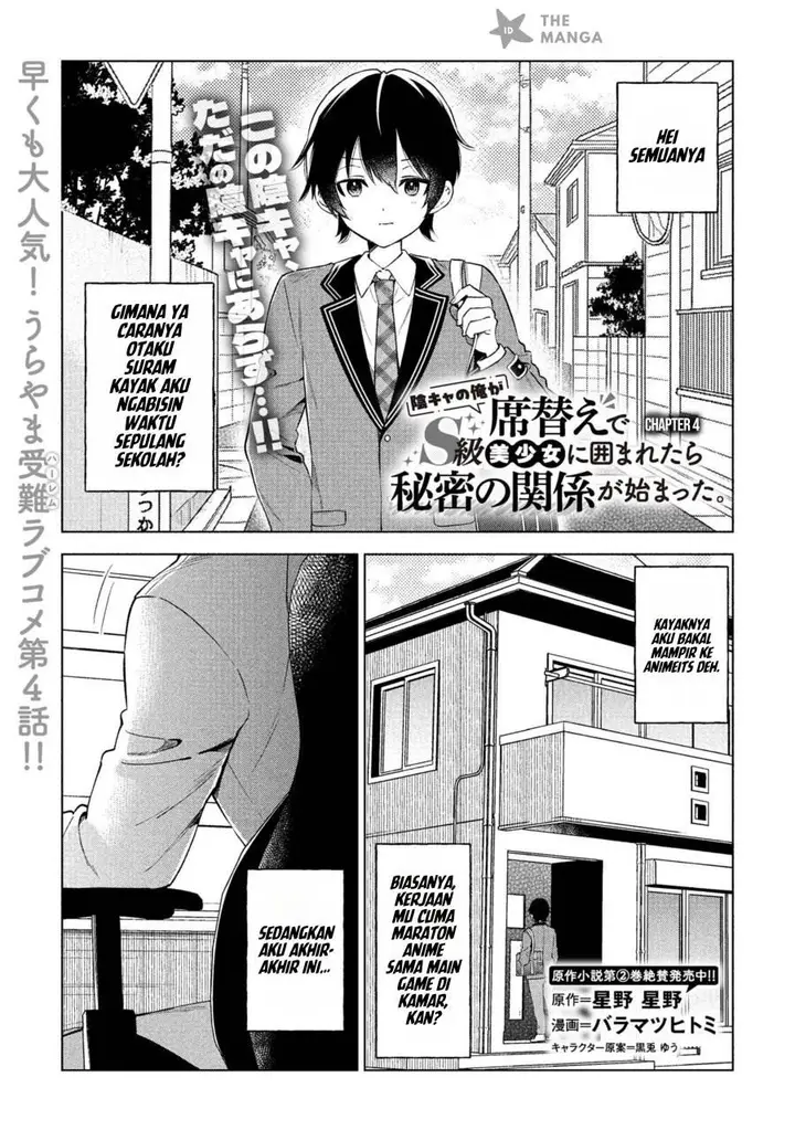 image-komik-inkya-no-ore-ga-sekigae-de-s-kyuu-bishoujo-ni-kakomaretara-himitsu-no-kankei-ga-hajimatta-chapter-4-1/39