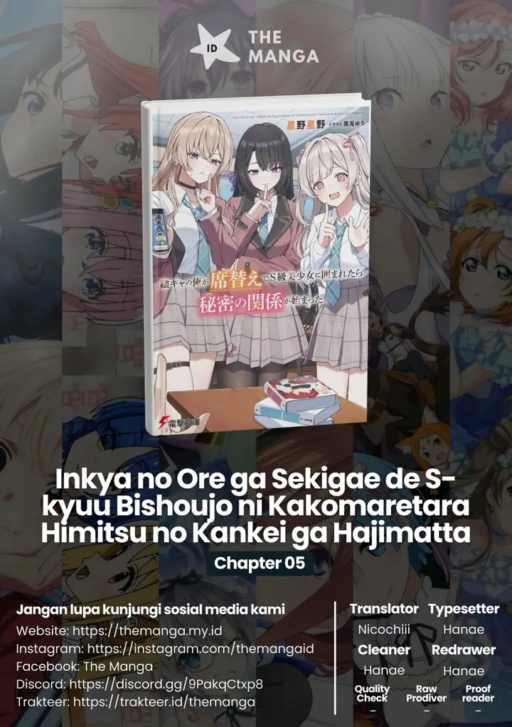 image-komik-inkya-no-ore-ga-sekigae-de-s-kyuu-bishoujo-ni-kakomaretara-himitsu-no-kankei-ga-hajimatta-chapter-5-0/33